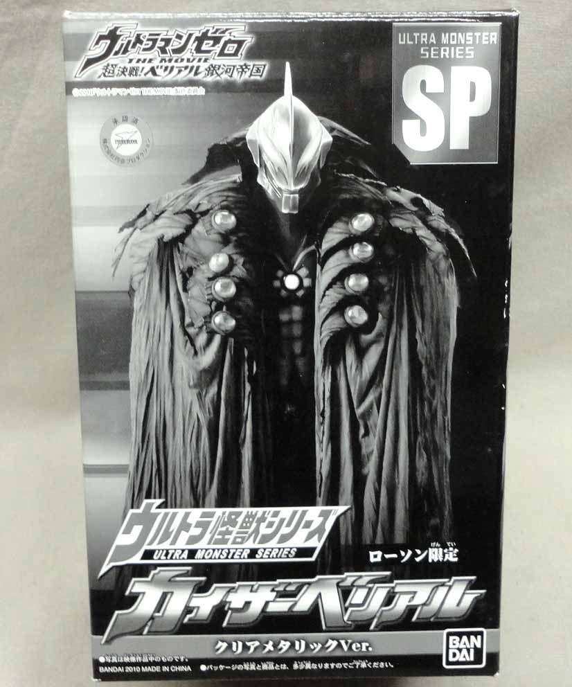 ウルトラマンベリアルの値段と価格推移は 626件の売買情報を集計したウルトラマンベリアルの価格や価値の推移データを公開 ウルトラマンベリアルの値段と価格推移は 626件の売買情報を集計したウルトラマンベリアルの価格や価値の推移データを公開