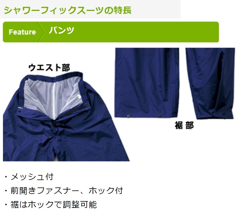 9800／格安！新品！裏地メッシュ付き レインスーツ 上下セット 3Lサイズ 紫色 パープル×ブルー 防水 撥水 反射材 前開きファスナーパンツ_画像8