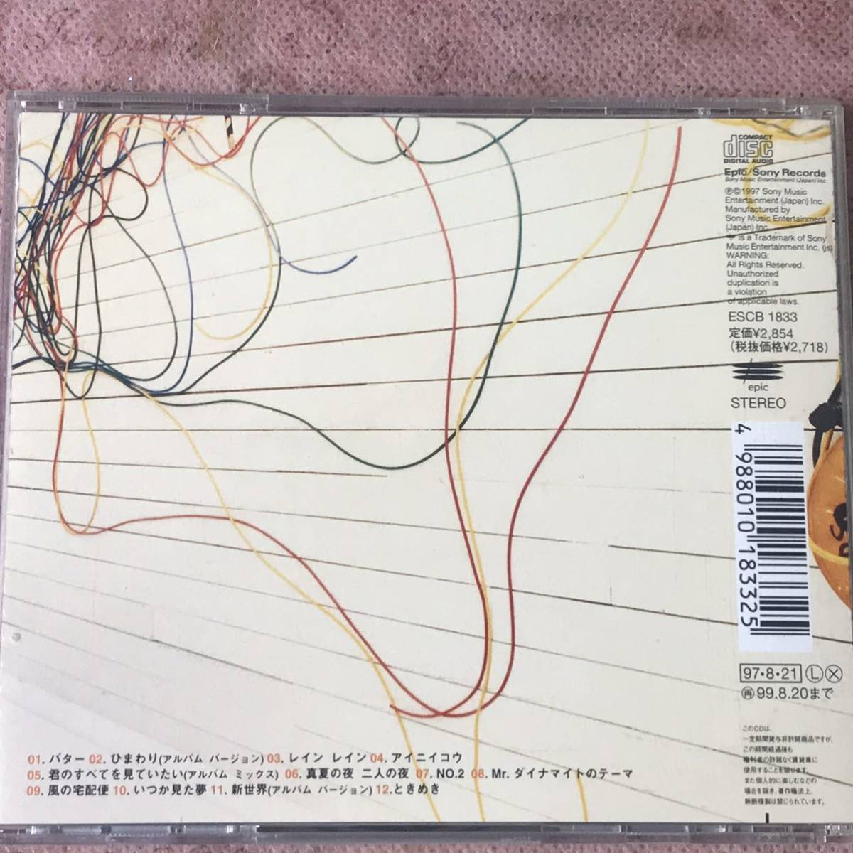 人気の雑貨がズラリ! CURIO HYBRID yg fkip.upy.ac.id 人気の雑貨がズラリ! CURIO HYBRID yg fkip.upy.ac.id