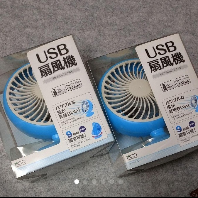 ミヨシ USB扇風機 サーキュレーター ２台セット
