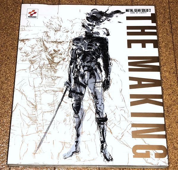 METAL GEAR SOLID 2 SONS OF LIBERTY THE MAKING 監修/小島 秀夫 初版/オマケ付◆送料無料 綴じ込みピンナップ_画像1