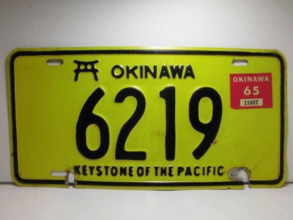 # материк возвращение передний . Okinawa вооруженные силы США специальный номерная табличка передний и задний (до и после) 2 шт. комплект 1965 год ( Showa 40 год )