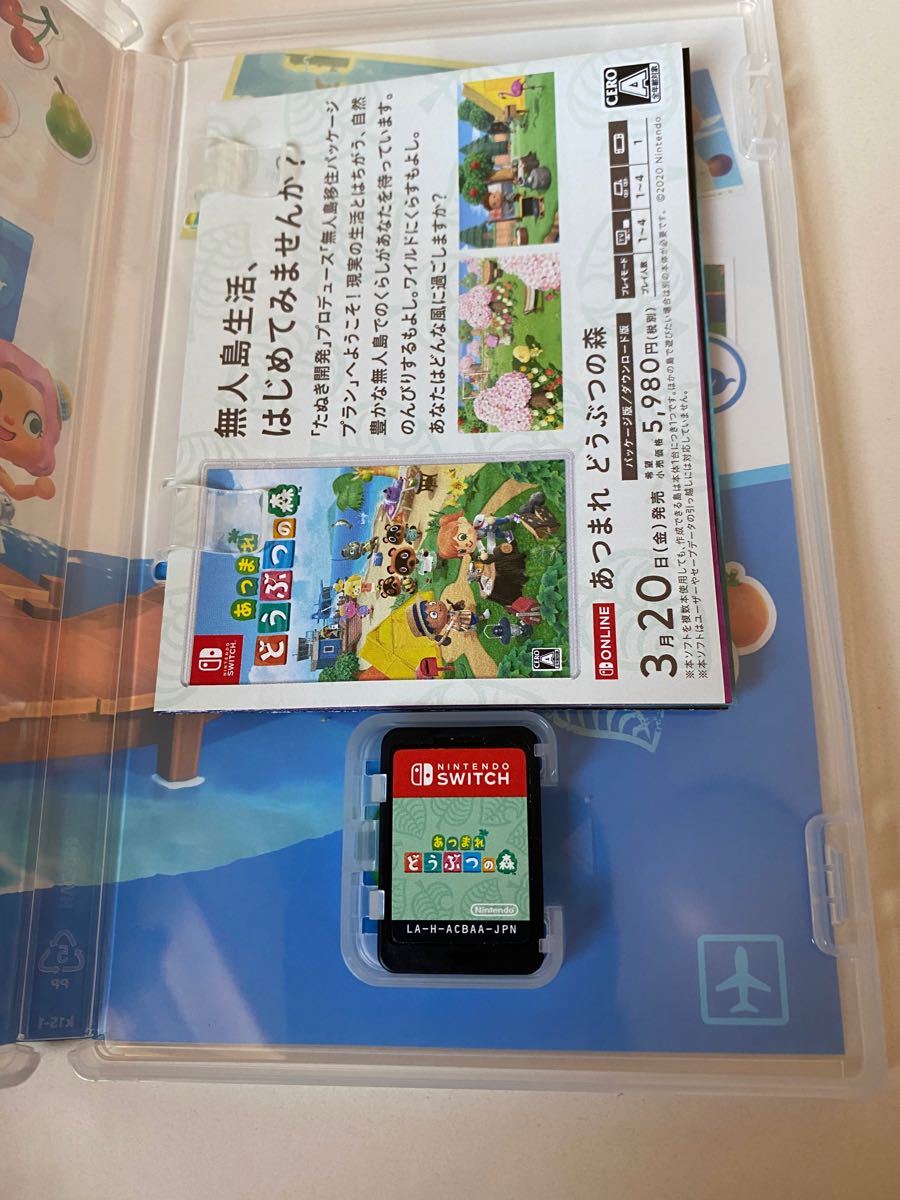 2時間セール「Switch」あつまれどうぶつの森|Yahoo!フリマ(旧 2時間セール「Switch」あつまれどうぶつの森|Yahoo!フリマ(旧