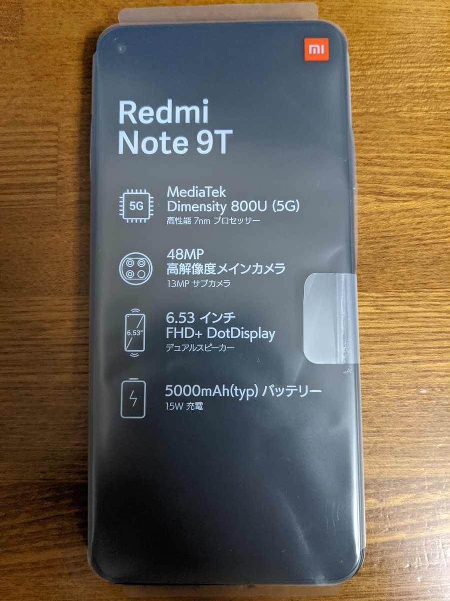 ソフトバンクxiaomi Redmi Note 9T ナイトフォールブラック 本体のみ