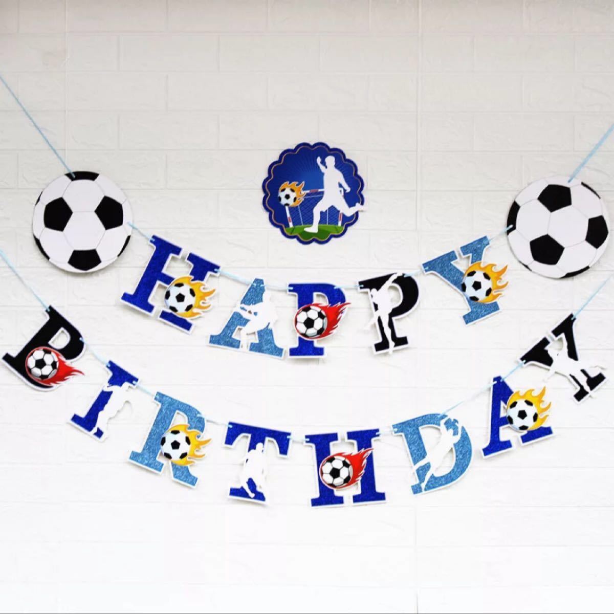 Paypayフリマ 90お誕生日ガーランド サッカー少年 お誕生日飾り Paypayフリマ 90お誕生日ガーランド サッカー少年 お誕生日飾り