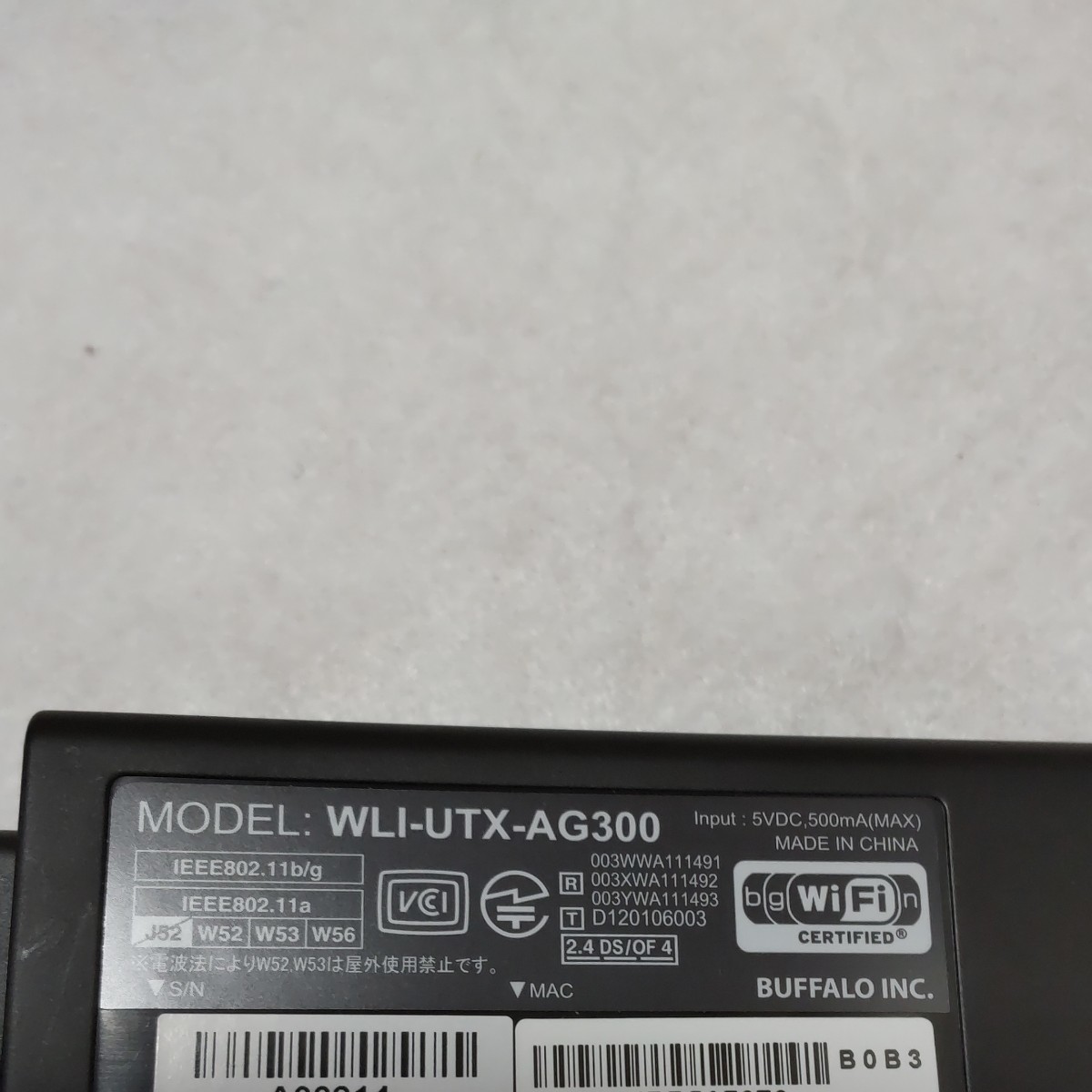 WLI-UTX-AG300/C BUFFALO