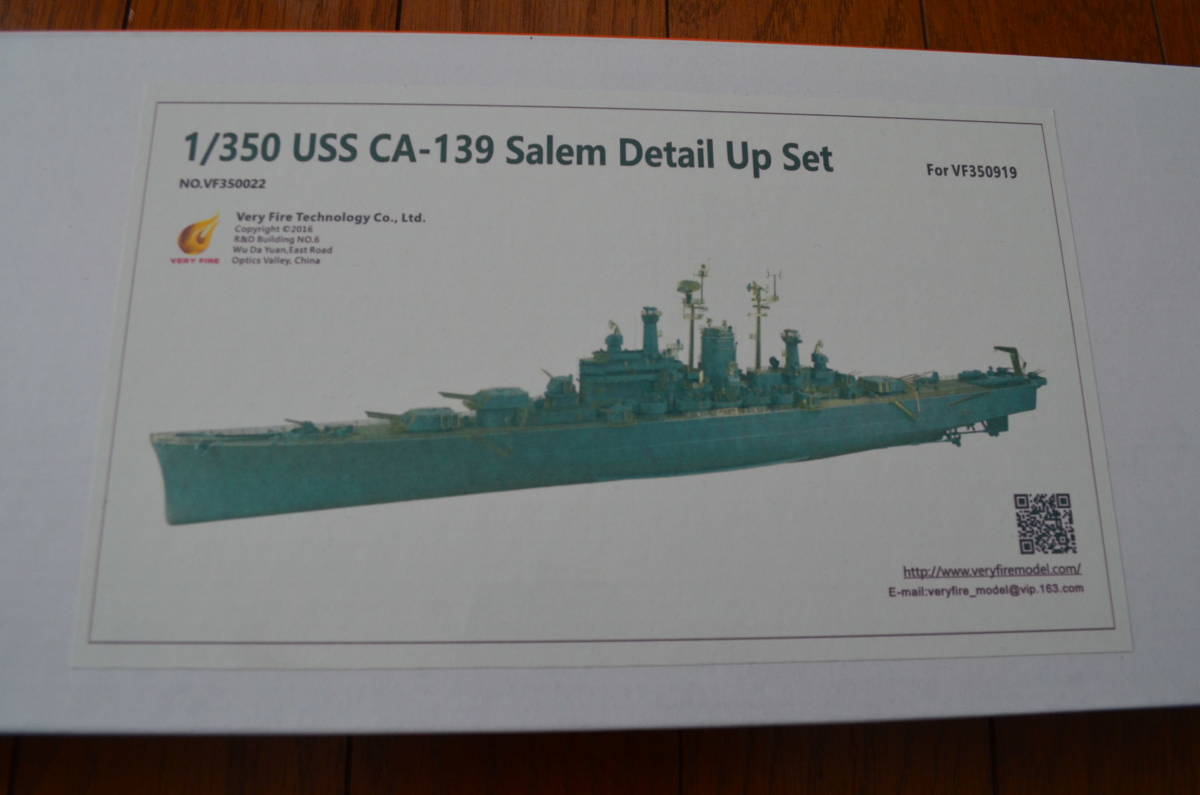 *1/350 Berry fire out of print goods VF350022ti tail up set 1/350 USS Salem for (Very Fire VF350919)