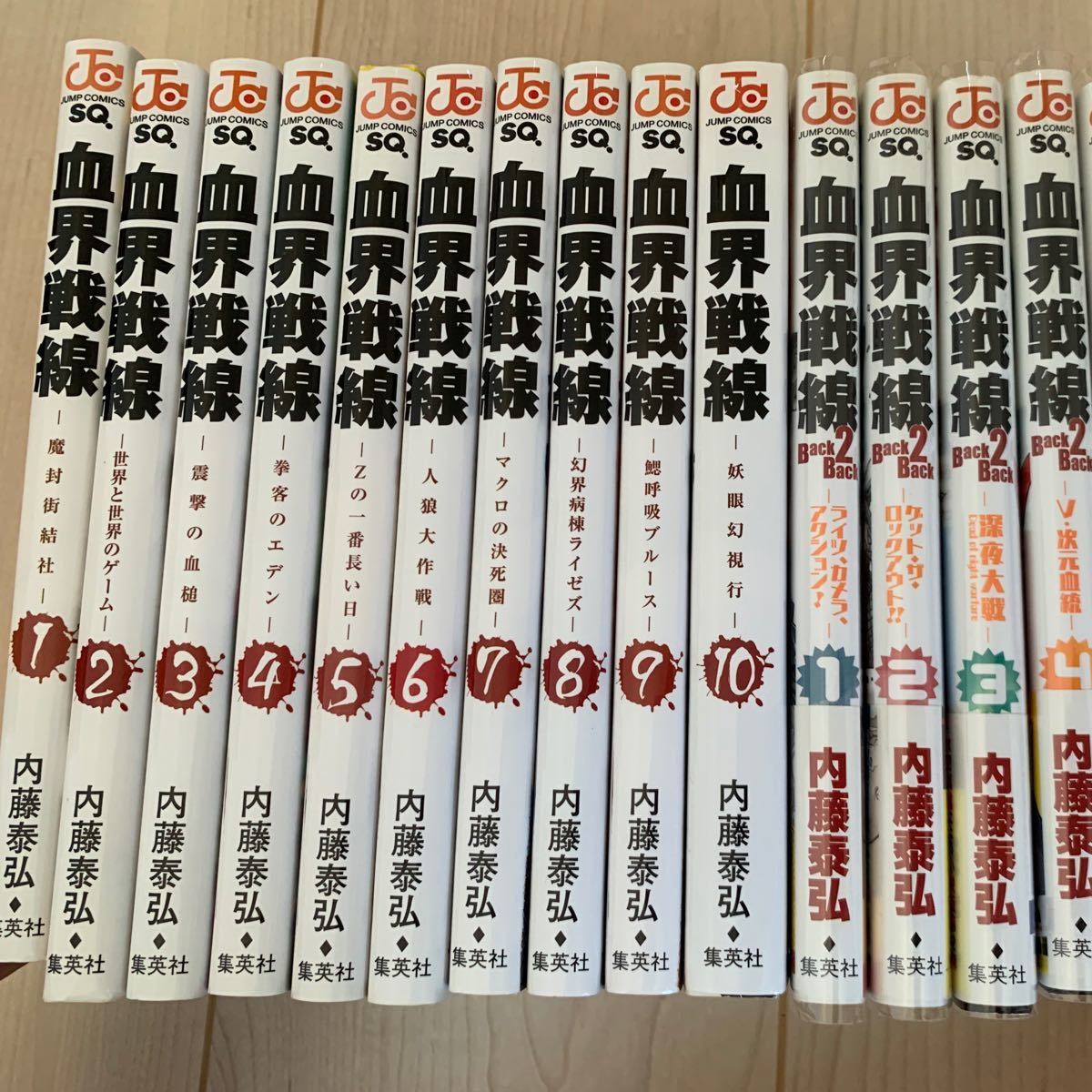 Paypayフリマ 値引き 17冊まとめ売り 血界戦線 1 10巻 完結 Back2back1 7巻 漫画 Paypayフリマ 値引き 17冊まとめ売り 血界戦線 1 10巻 完結 Back2back1 7巻 漫画