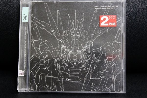 【CD】機動戦士ガンダムUC オリジナルサウンドトラック3 ケース割れあり　ＣD2枚組　 レンタル落ち_画像1