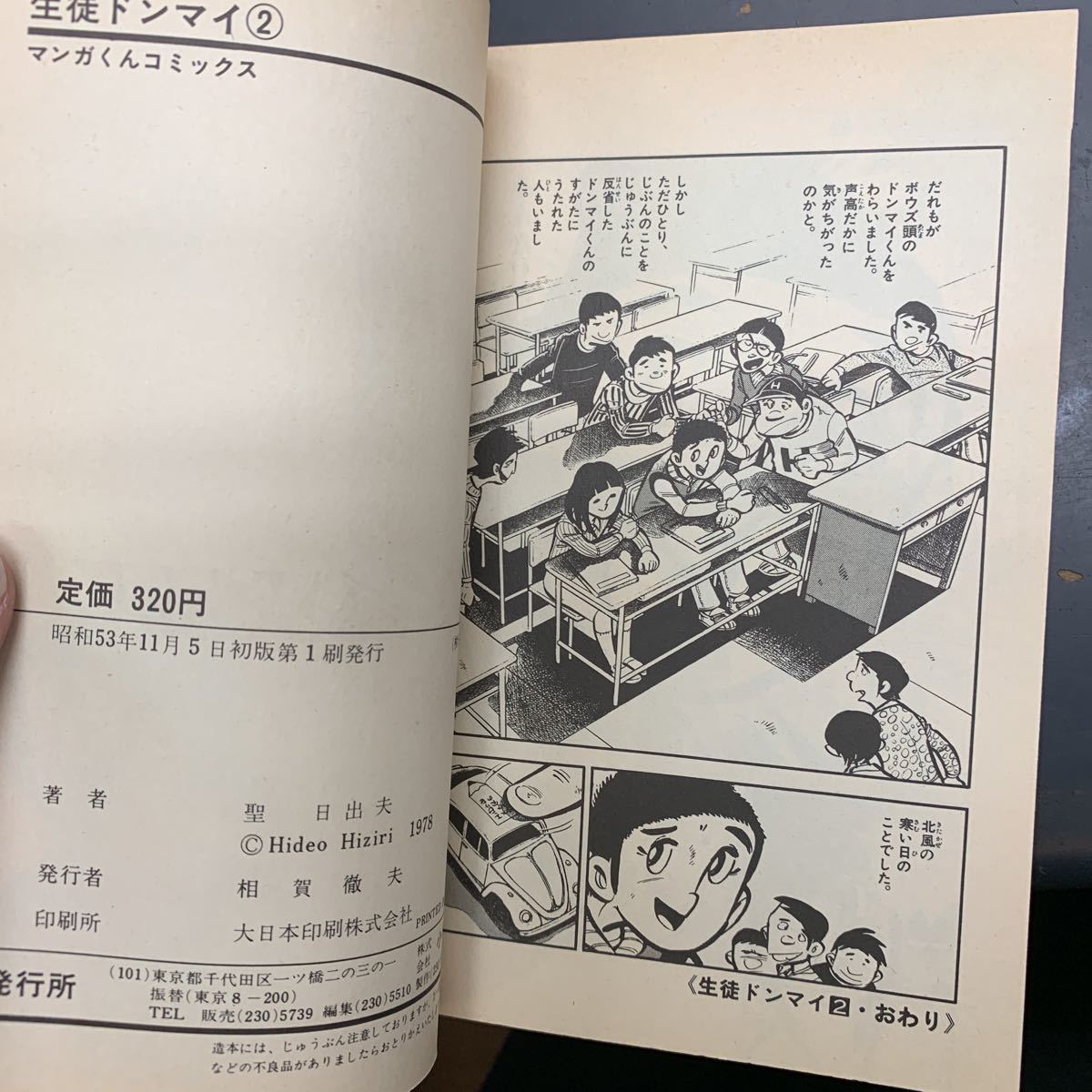 item_image_7