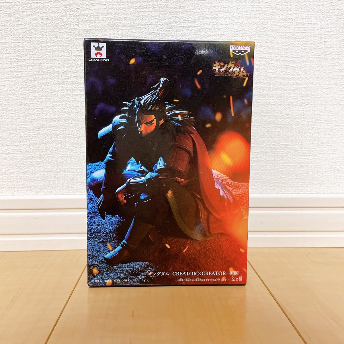 キングダム CREATOR×CREATOR 桓騎 ノーマルカラー(¥10,000) avnc.com.ar