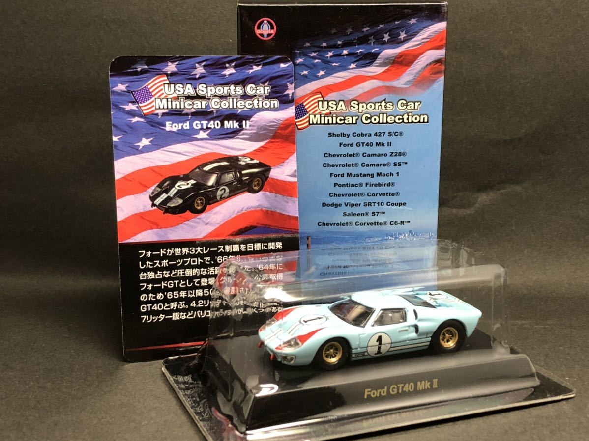京商 1:64 USA スポーツカーコレクション vgaweb.com.br