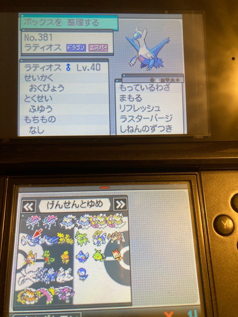 Paypayフリマ ポケットモンスターブラック 配布伝説 準伝説 夢特性 厳選多数 ソフトのみ Paypayフリマ ポケットモンスターブラック 配布伝説 準伝説 夢特性 厳選多数 ソフトのみ