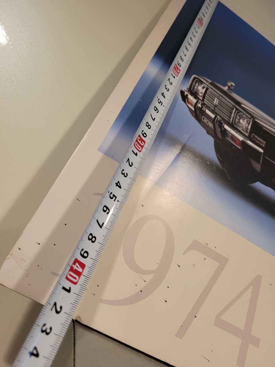 5代目　クラウン　MS85 1975年　セダン　ロイヤルサルーン　販促ポスター　幅約60センチ　高さ約40センチ(誤差2cm)　希少昭和ディーラー_画像3