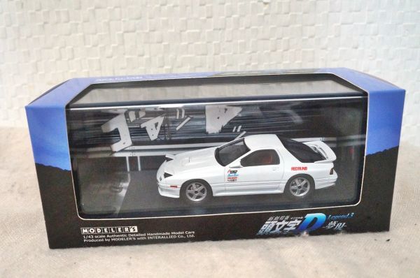 頭文字D 夢現 高橋涼介 FC3S RX-7 新劇場版 1/43 ミニカー | www