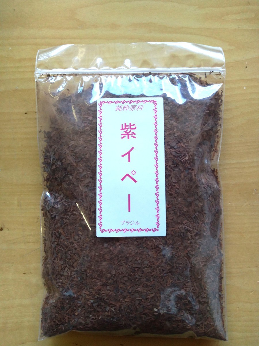 紫イペー茶100g タヒボ パウダルコ