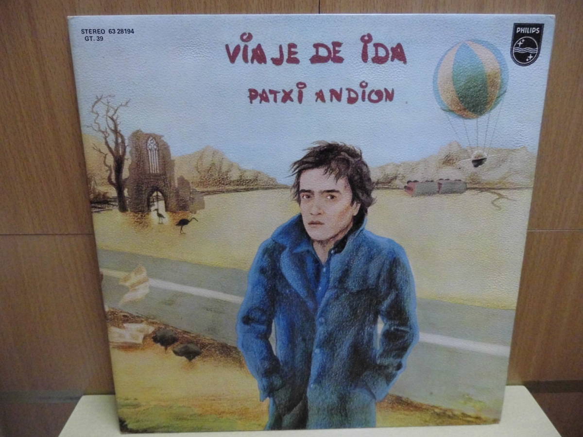 【LP】PATXI ANDION / VIAJE DE IDA（輸入盤）63 28 194_画像1