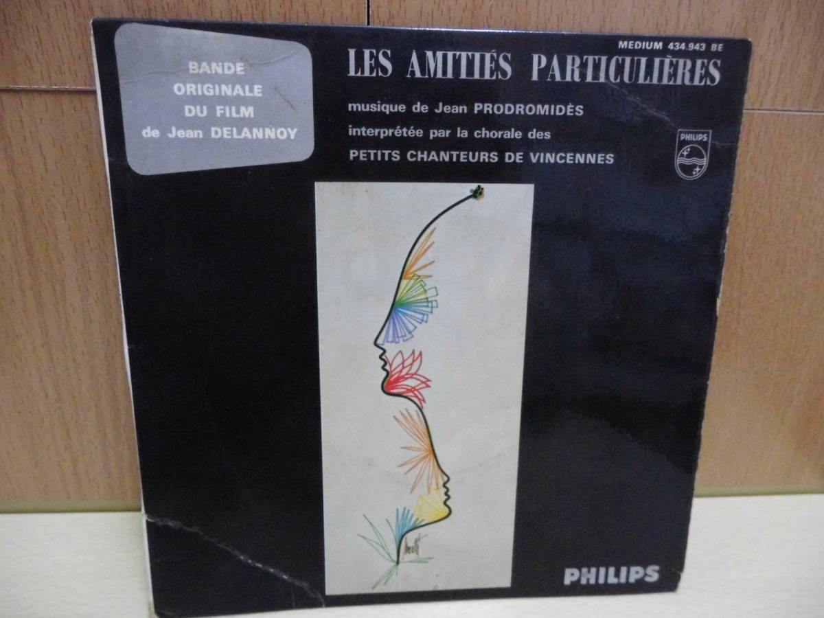 【EP】LES AMTTIES PARTICULIERES （フランス盤）434.943 BE_画像1