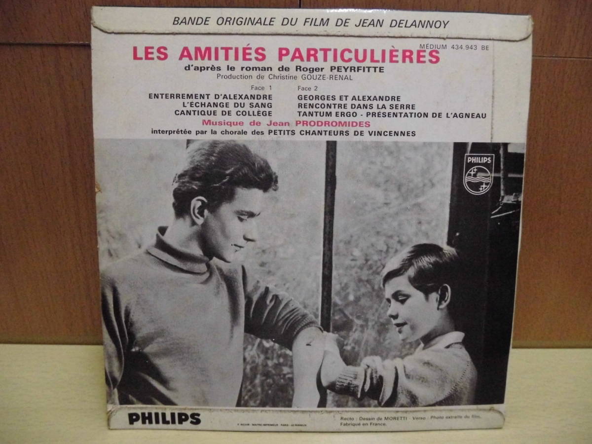 【EP】LES AMTTIES PARTICULIERES （フランス盤）434.943 BE_画像8