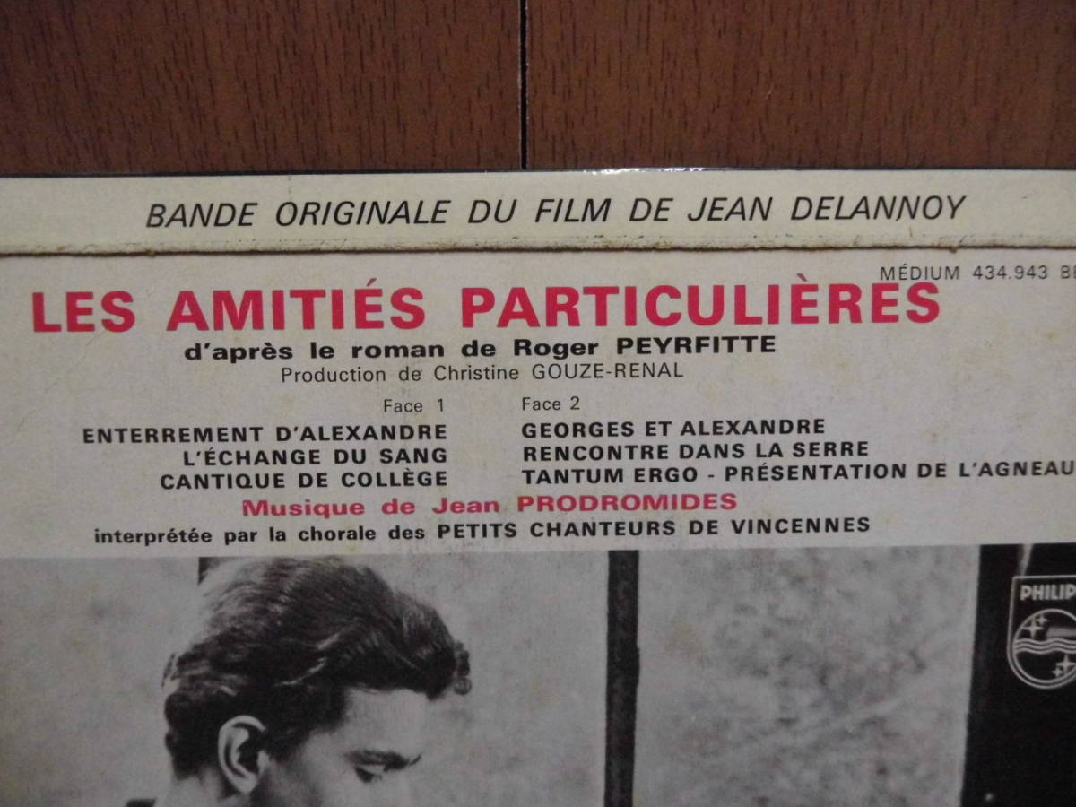 【EP】LES AMTTIES PARTICULIERES （フランス盤）434.943 BE_画像7