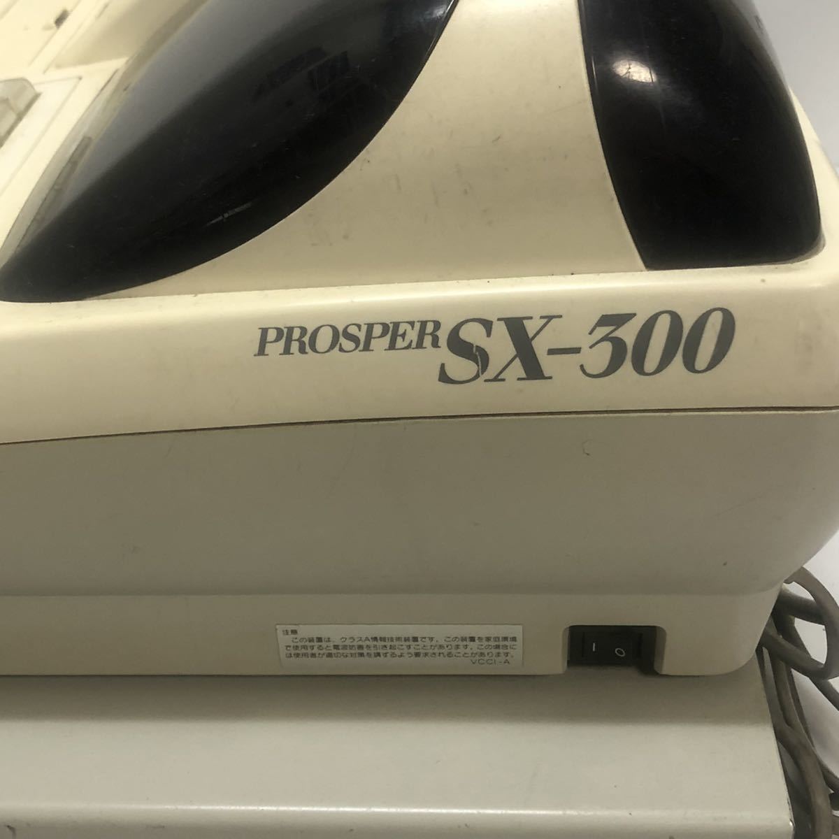 東和メックス TOWA レジスター PROSPER SX-300R スタンダードタイプ
