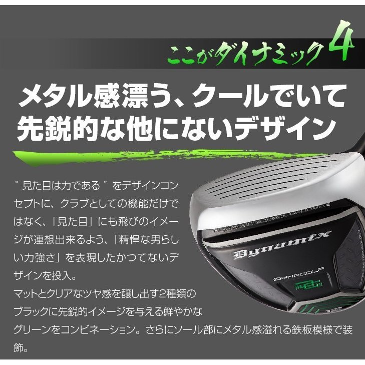 新品 3番 5番 FW UT カスタムヘッド】ダイナミクス 最強限界反発の飛び