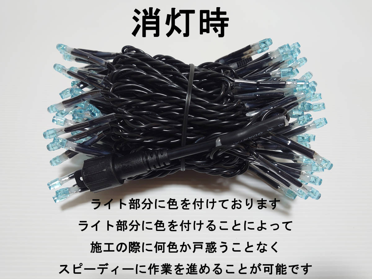 買って損しない プロ仕様 高品質イルミネーションライト ブルー 買って損しない プロ仕様 高品質イルミネーションライト ブルー