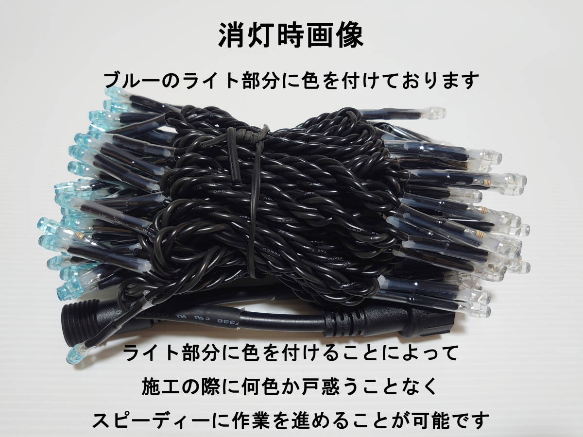 買って損しない 高品質イルミネーションライト ブルーホワイト 買って損しない 高品質イルミネーションライト ブルーホワイト
