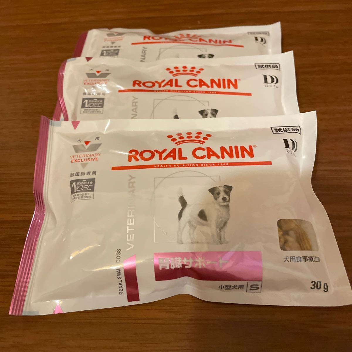 ロイヤルカナン犬腎臓サポート小型犬用1