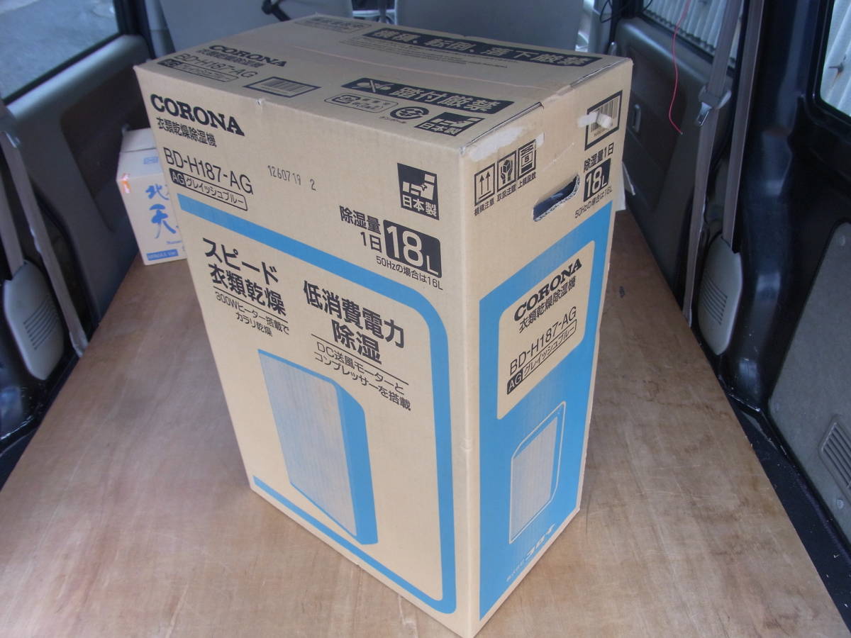 ファッションデザイナー CORONA コロナ 衣類乾燥除湿機 グレイッシュ