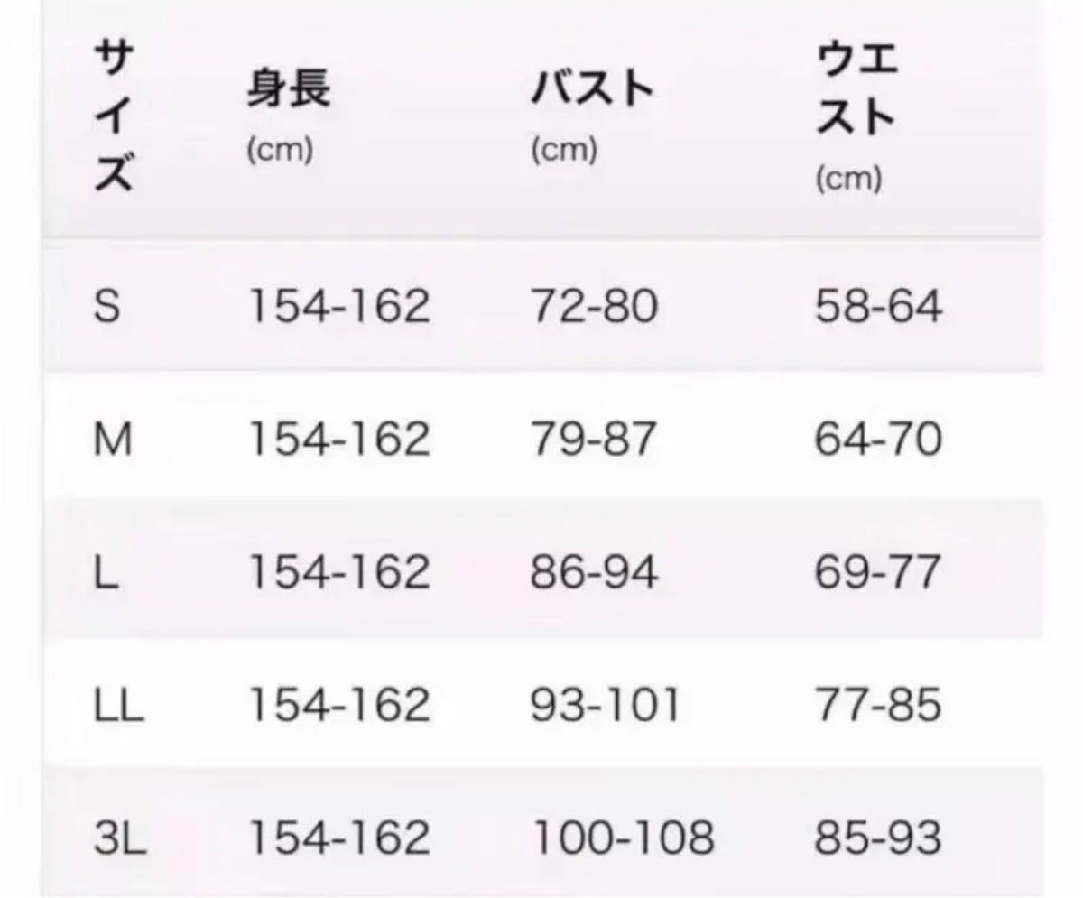 レディース スポーツウェア 2点セット  ヨガウェア　フィットネス　新品