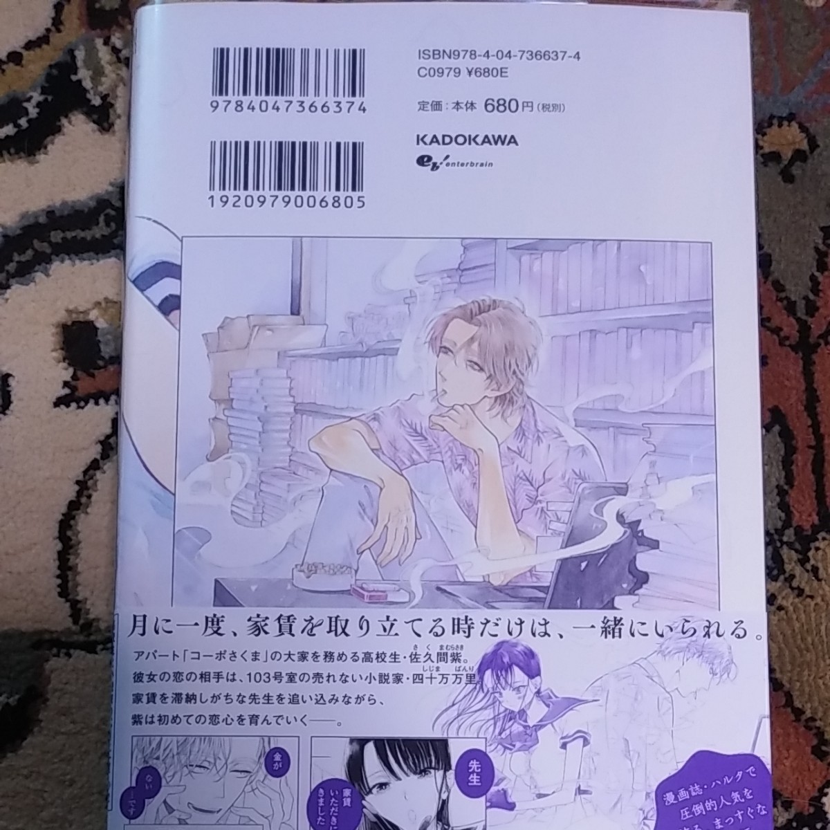 Paypayフリマ 先生 今月どうですか 高江洲弥 Paypayフリマ 先生 今月どうですか 高江洲弥