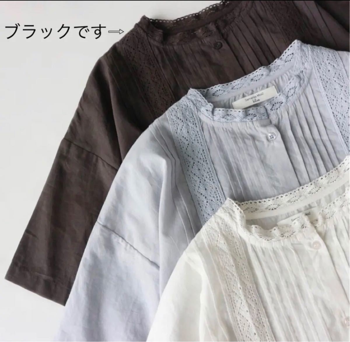ツハル レースピンタックブラウス kccconline.org