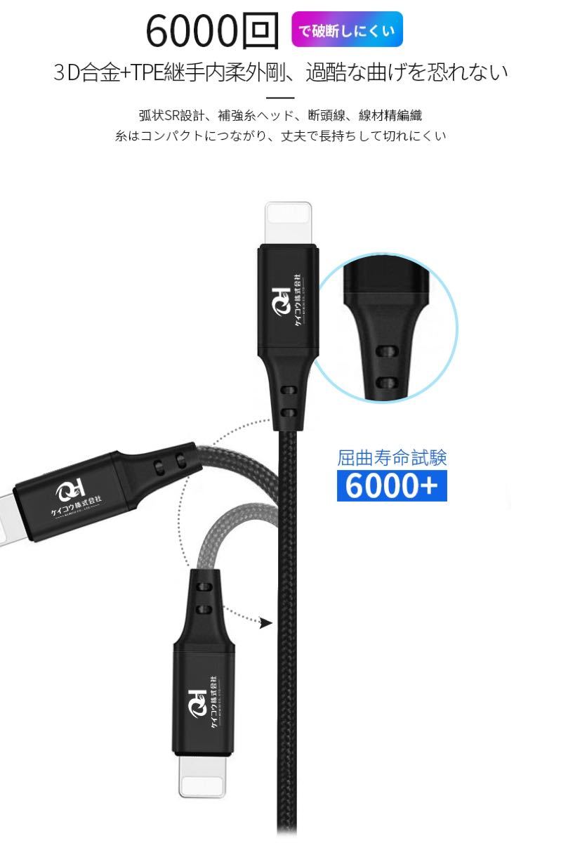 3in1ケーブル 変換アダプタ Micro USBタイプC ライトニングhg