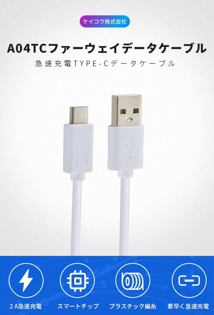 【本セット】TypeCタイプC USB充電ケーブル 3A急速充電