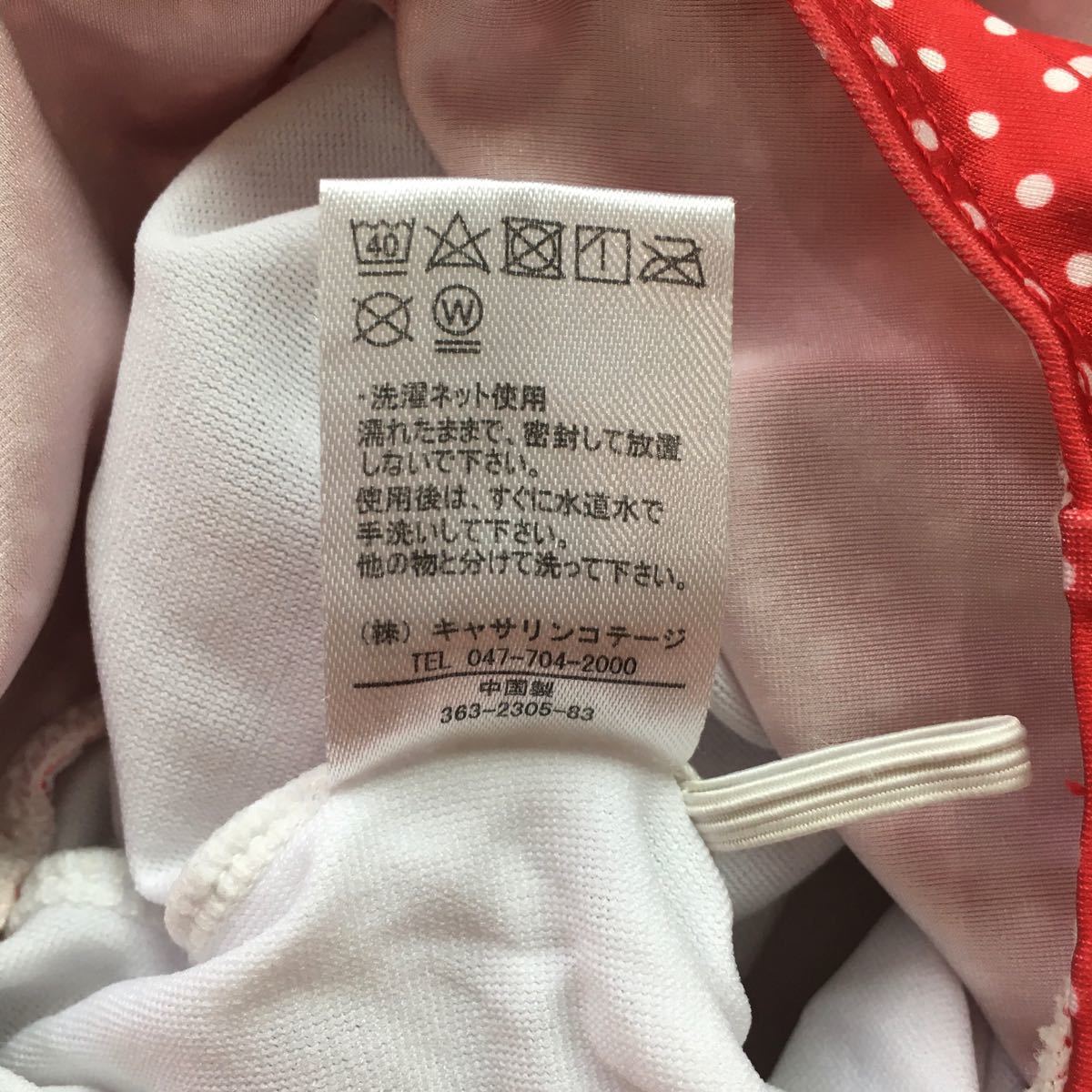 Paypayフリマ 水着 女の子 ワンピース 100サイズ キャサリンコテージ Paypayフリマ 水着 女の子 ワンピース 100サイズ キャサリンコテージ