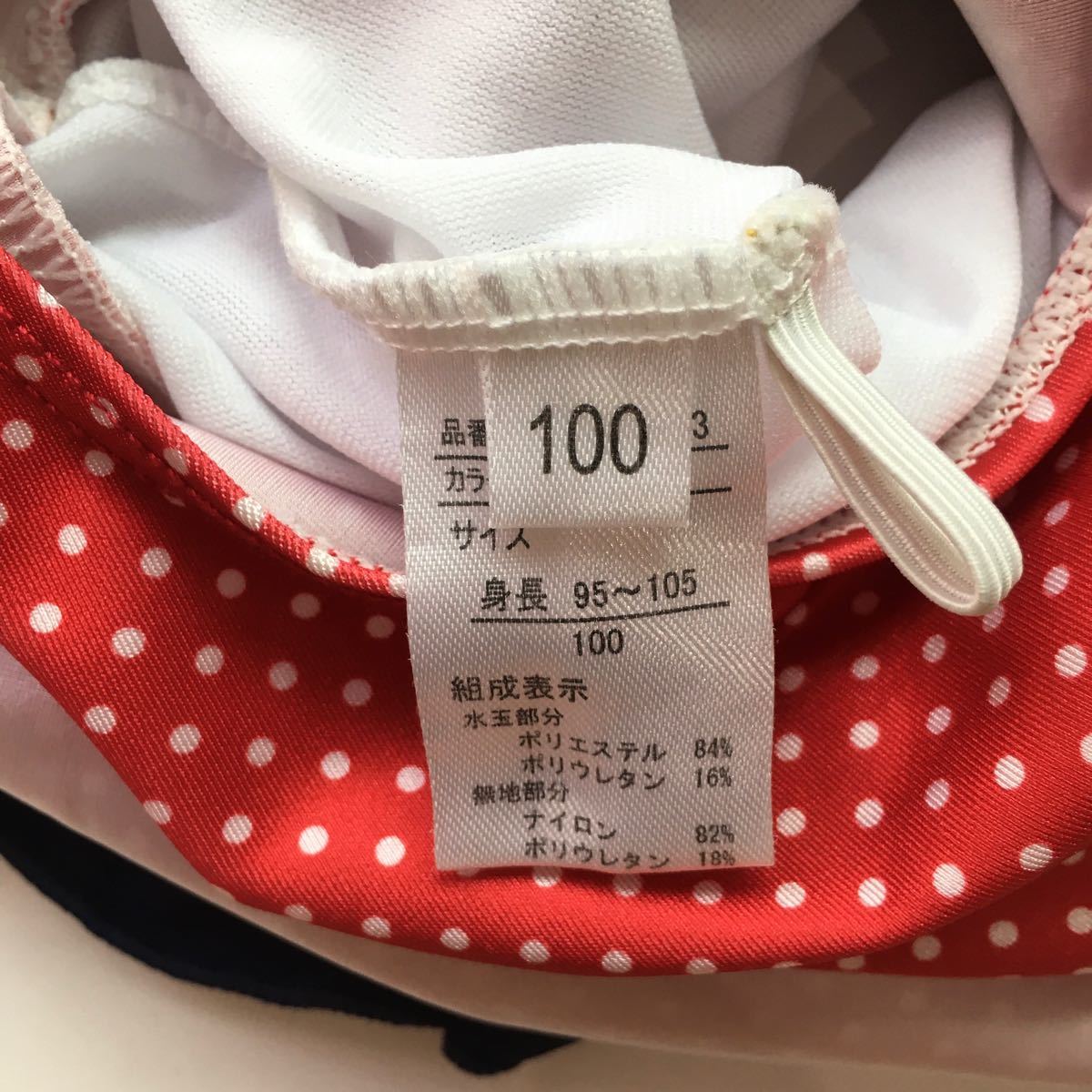 Paypayフリマ 水着 女の子 ワンピース 100サイズ キャサリンコテージ Paypayフリマ 水着 女の子 ワンピース 100サイズ キャサリンコテージ