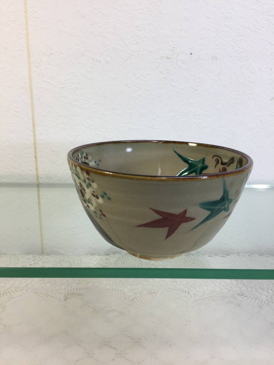 Yahoo!オークション - 尾関作十郎窯 雲錦手茶碗 犬山焼 陶器 抹茶茶碗