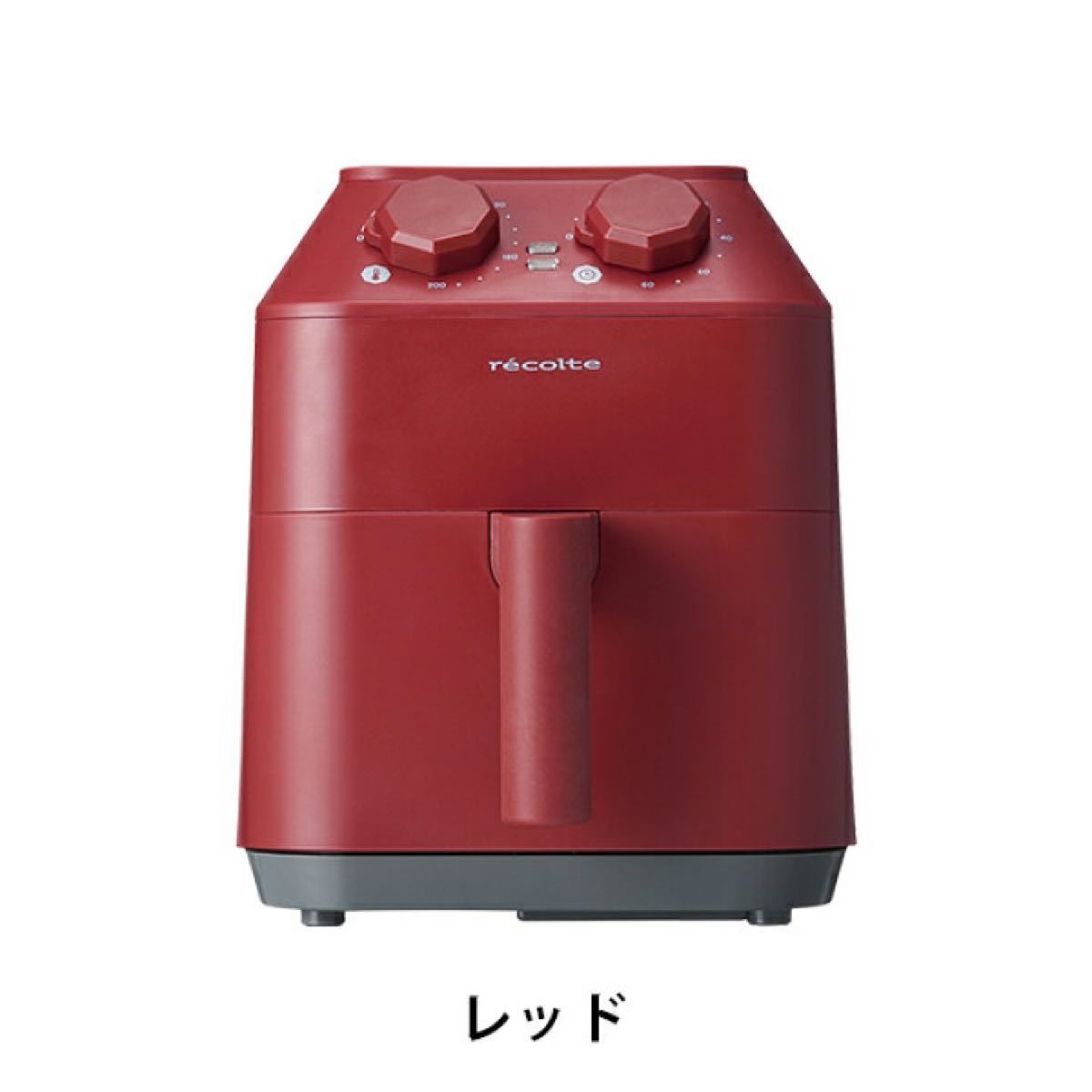 レコルト Air Oven エアーオーブン ノンフライヤー RAO-1 レッド