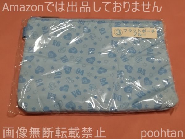 V6 くじの値段と価格推移は 29件の売買情報を集計したv6 くじの価格や価値の推移データを公開 V6 くじの値段と価格推移は 29件の売買情報を集計したv6 くじの価格や価値の推移データを公開