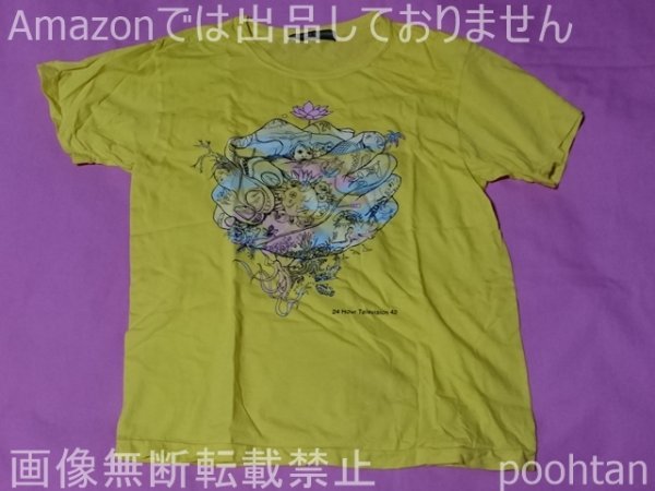 嵐 24時間テレビ42 大野智デザイン チャリTシャツ イエロー S 中古_画像1