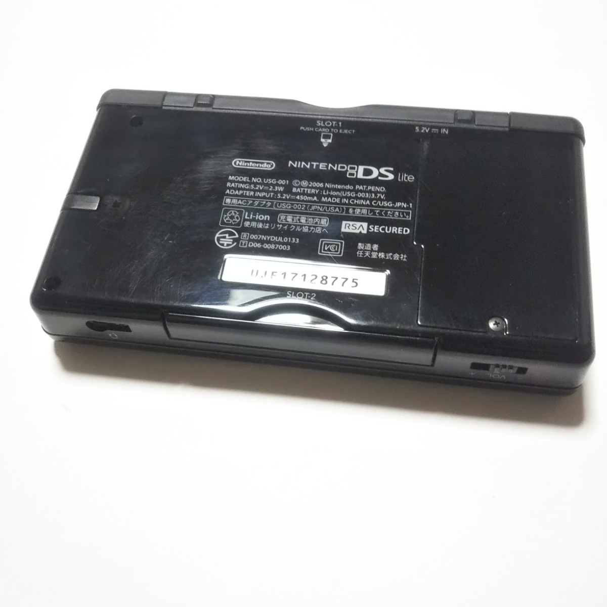 任天堂 DS Lite ブラック 中古品