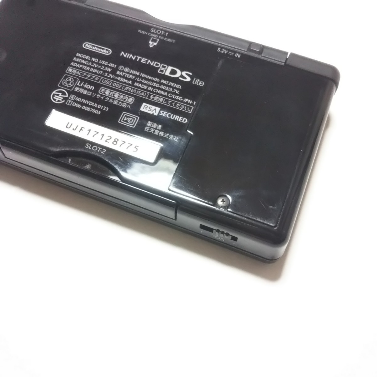 任天堂 DS Lite ブラック 中古品