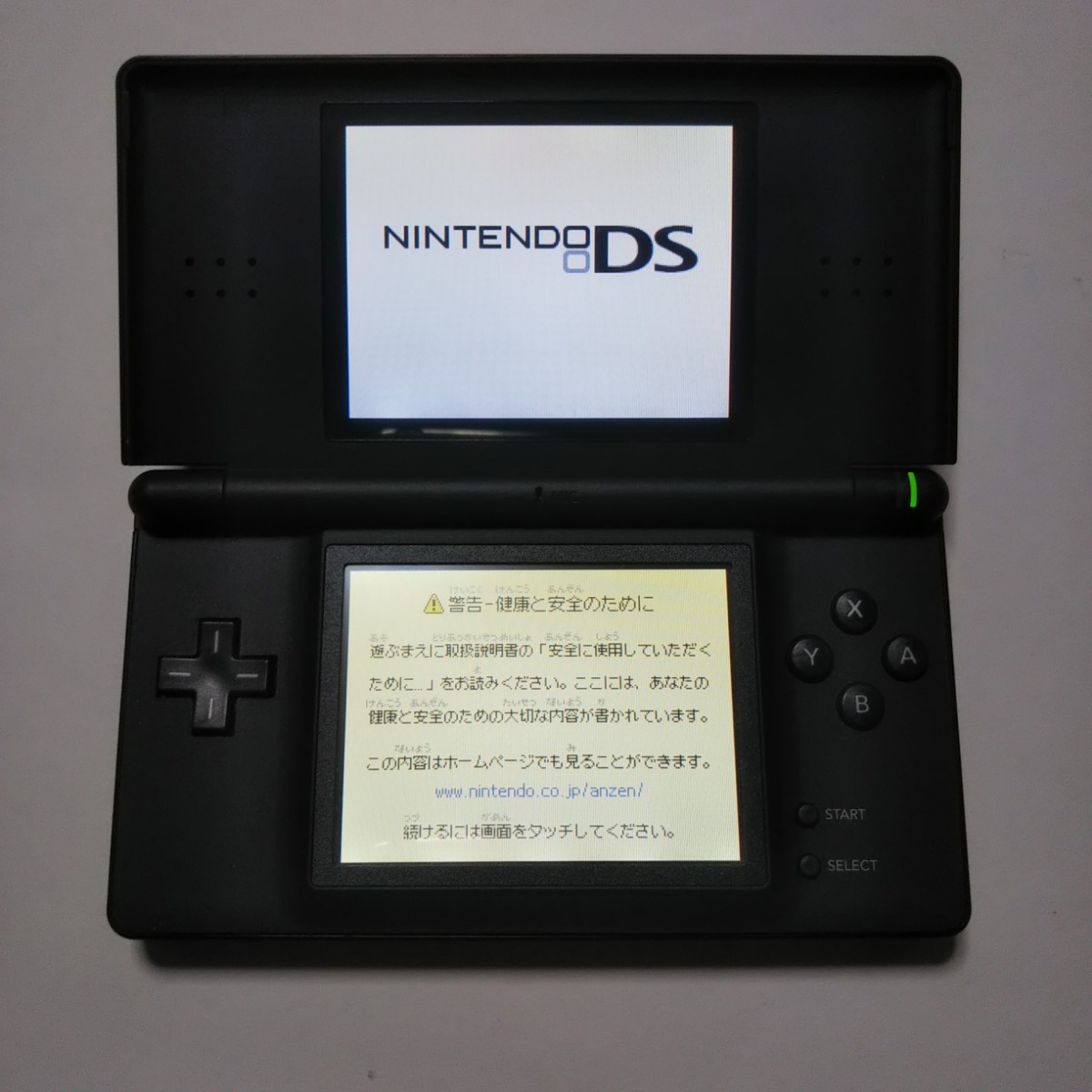 任天堂 DS Lite ブラック 中古品
