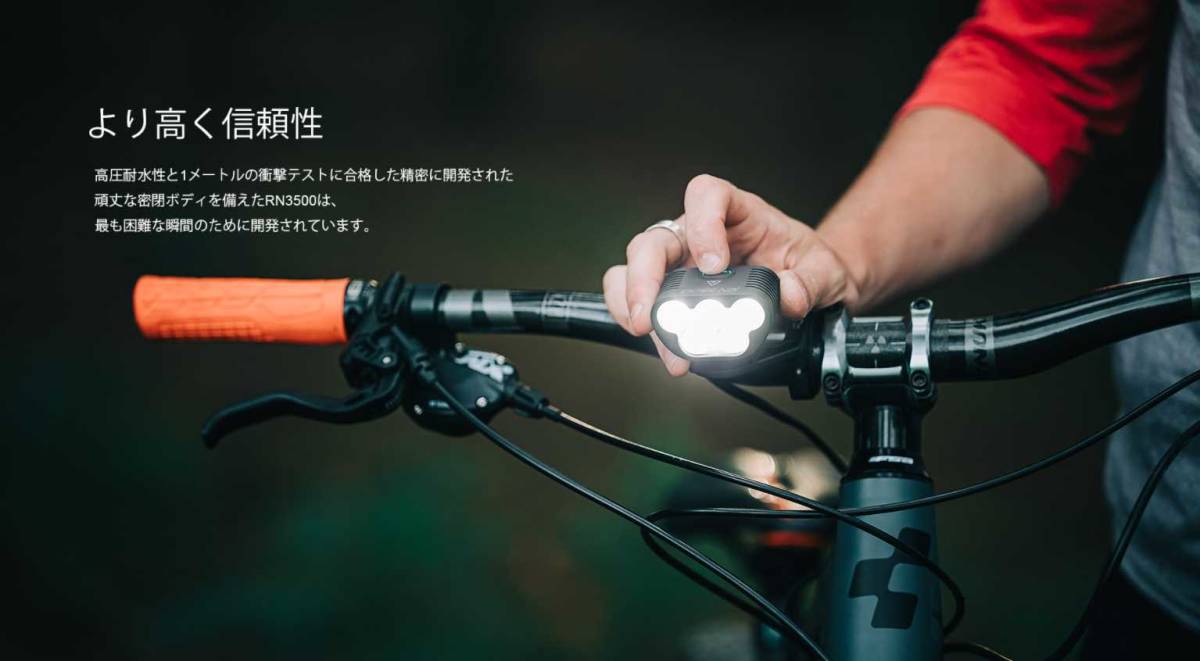 Olight Olight RN3500 MTB high class bicycle for LED light 