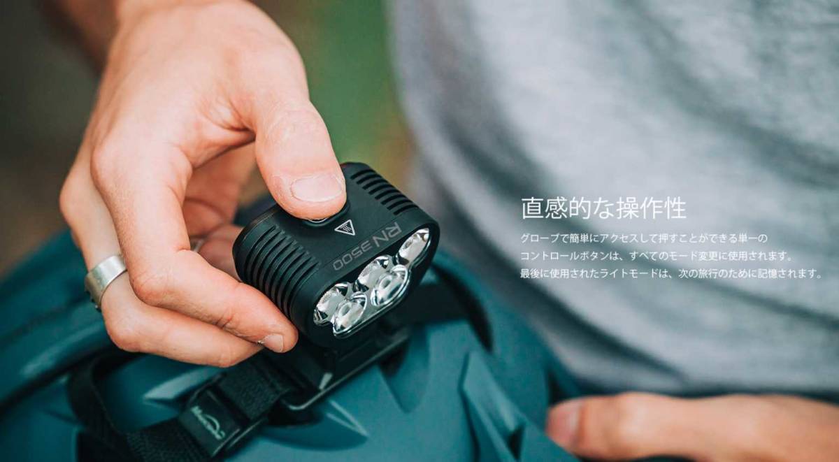 Olight Olight RN3500 MTB high class bicycle for LED light 