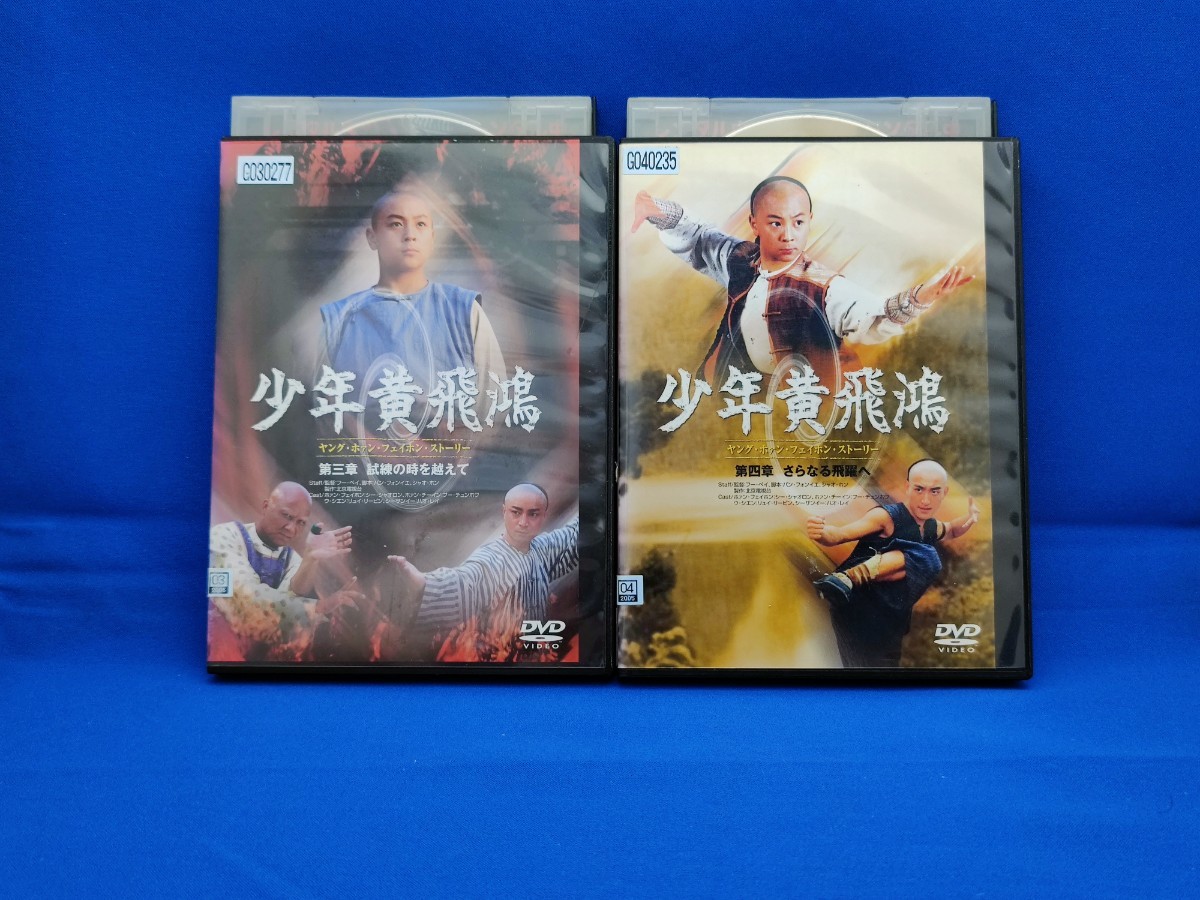 DVD セット (5)