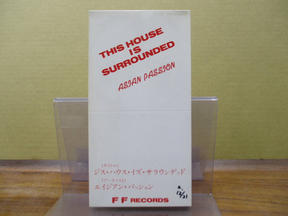 S-428【8cmシングルCD】プロモ / エイジアン・パッション / ASIAN PASSION this house is surrounded / FF724 PROMO Ben Liebrand *_画像1