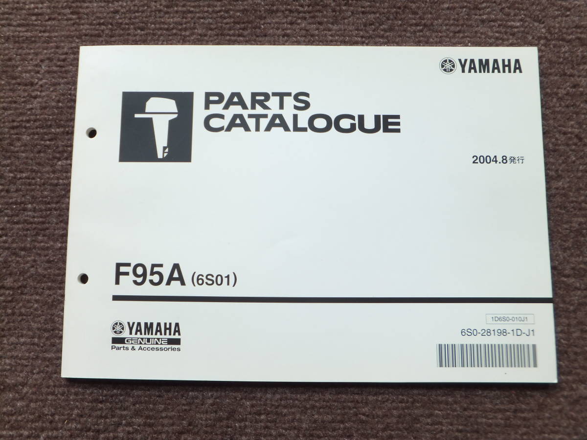 YAMAHA Yamaha 4 cycle outboard motor F95A parts catalog ( parts list ) used unused goods close 