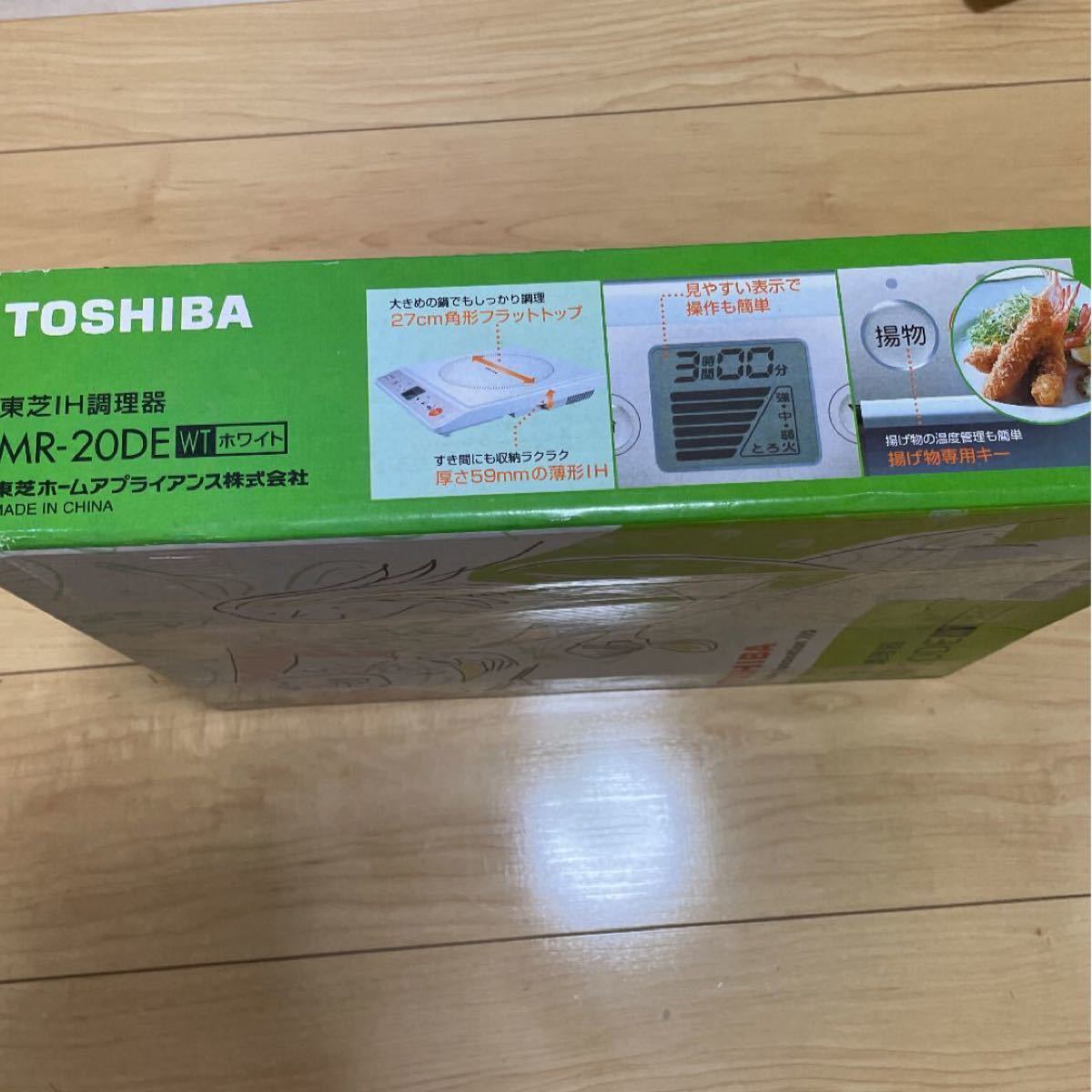 東芝　IH調理器